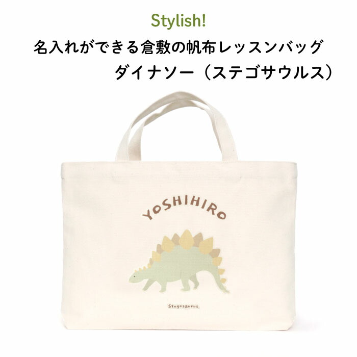 楽天市場】メール便送料無料！人気の入園入学アイテムはこちら