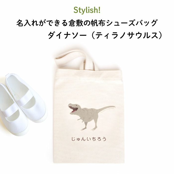 レッスンバッグ 入園入学セット レッスンバッグセット