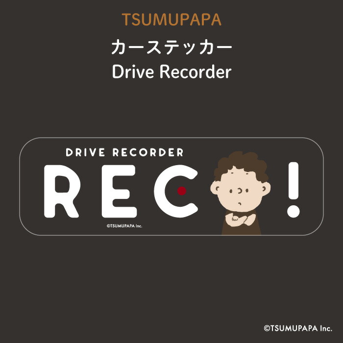 楽天市場】THOMASFRIENDS（きかんしゃトーマス）カーマグネット Drive Recorder（ ドライブレコーダー ドラレコ 搭載 録画中  REC マグネット BABY CHILD KIDS 男の子 車 ステッカー シール 取り外し 運転 日本製 ） : Kikka for mother