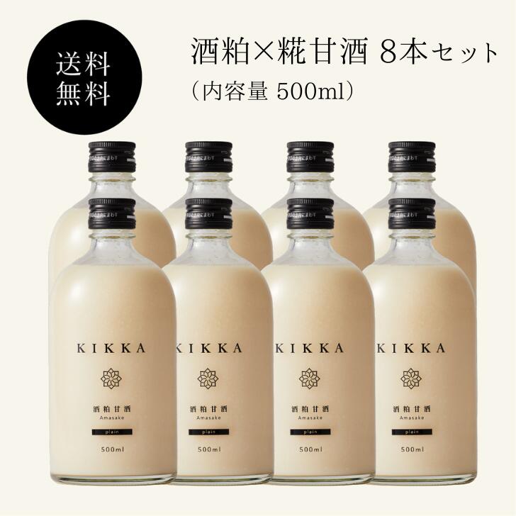 楽天市場】森永製菓 至福の甘酒 700ml : 森永ダイレクトストア