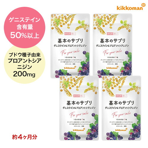 百貨店SALE