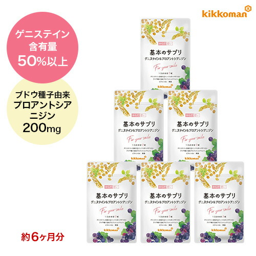 百貨店SALE