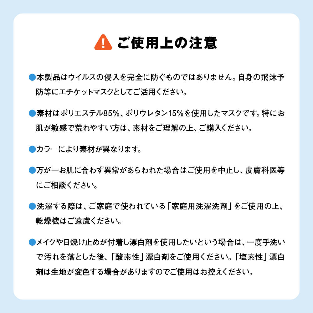 楽天市場 夏用マスク 日本製 2枚入り ワイヤー無し マスク Uvカット 白 ホワイト グレー 紺 ネイビー 大人用 男性 女性 立体 吸水速乾 楽 快適 ストレッチ素材 洗える 飛沫防止 エチケット 呼吸が楽 接触冷感 Lサイズ 送料無料 N M10 Kittaka