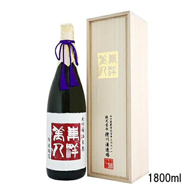 東洋美人 純米大吟醸 酒未来 1800ml 桐箱入り|キキーズD
