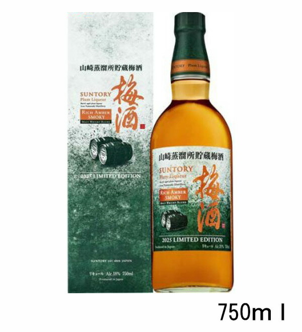楽天市場】【正規品】サントリー 山崎蒸留所貯蔵 スモーキー原酒樽仕込