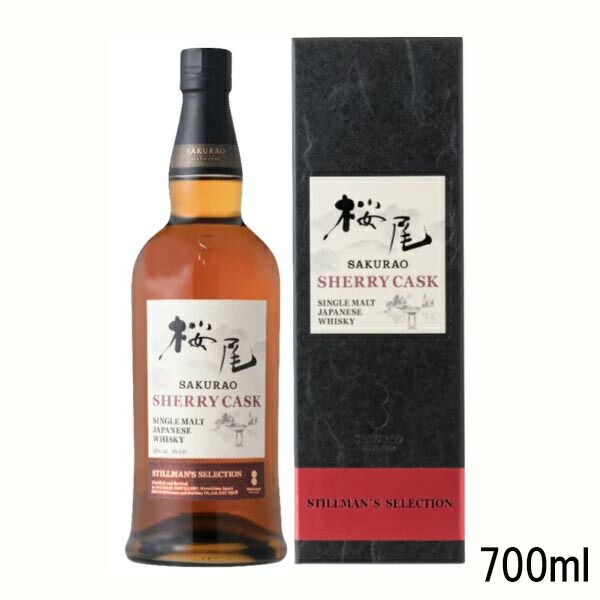 楽天市場】シングルモルト 桜尾 シェリーカスク 700ml【桜尾蒸溜