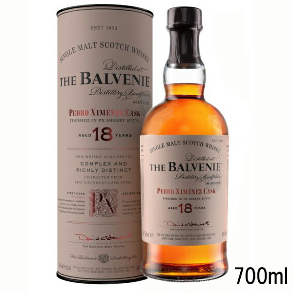 【正規品❗️２本セット】バルヴェニー 12年　ダブルウッド　700ml 箱付 Amazon.co.jp: バルヴェニー12年 ダブルウッド 40% 700ml