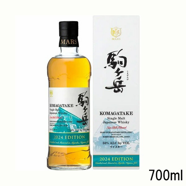 楽天市場】シングルモルト 駒ヶ岳 2021 エディション 48％ 700ml