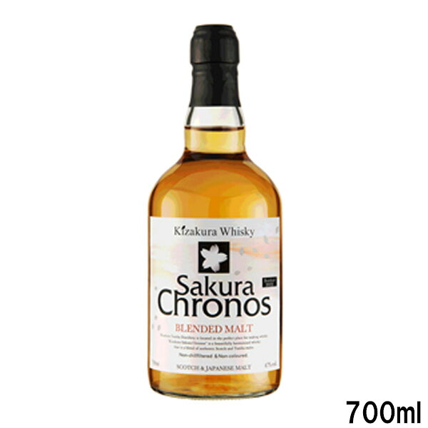黄桜 Sakura Chronos ブレンデッドモルト　47.0％　700ml