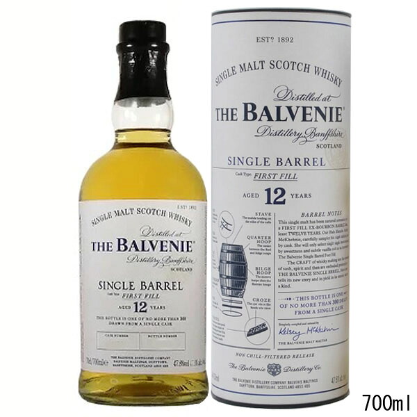 バルヴェニー 12年 シングルバレル ファーストフィル700ml 47.8% 円筒箱入り※送料無料(北海道・沖縄・離島を除く)|キキーズD
