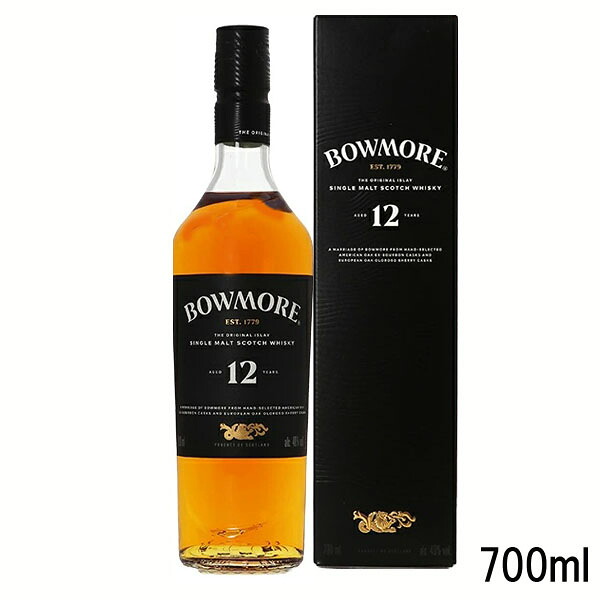 ボウモア12年　40度　箱付き（角箱）700ml
