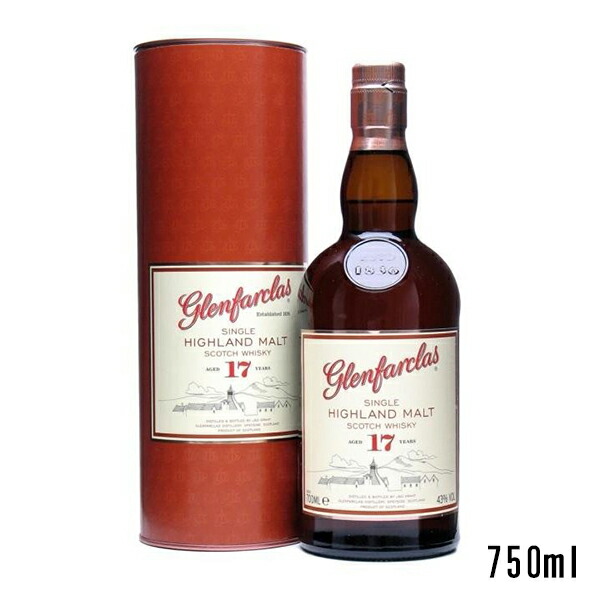 グレンファークラス17年43度 700ml　円筒箱付き｜キキーズＤ