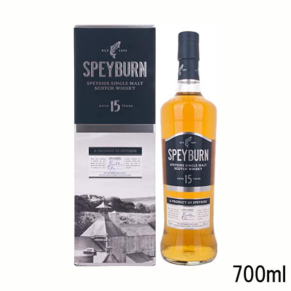 スペイバーン15年 46度 700ml シングルモルト 箱付き