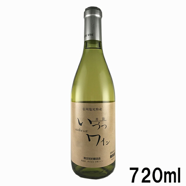 【ピスコ ポルトン アチョラード】43％ 750ml ピスコ ポルトン アチョラード モストベルデ 43％ 伊勢屋酒店