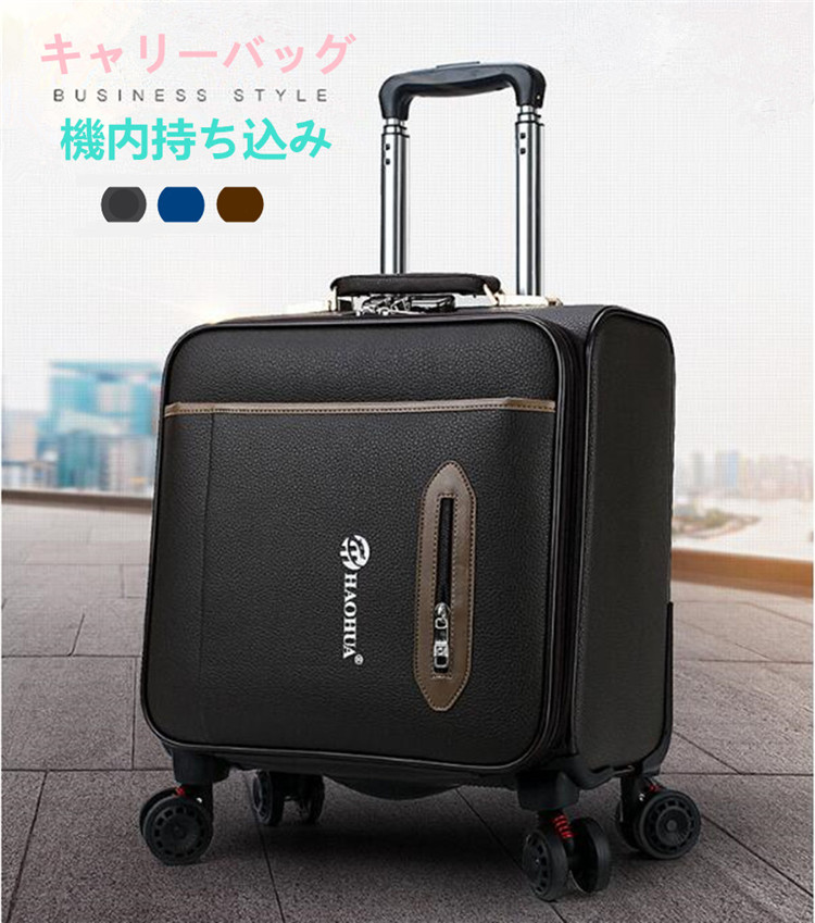【激安売りわたす中!】キャリーバッグ マイコン持ちはこび  旅する御徒面子 ボストンバッグ  男女兼用 機内持ち込み 行楽 商行為出張 雨合羽 18in 御前上等品旗がしら御徒面子 鍵を掛ける付
