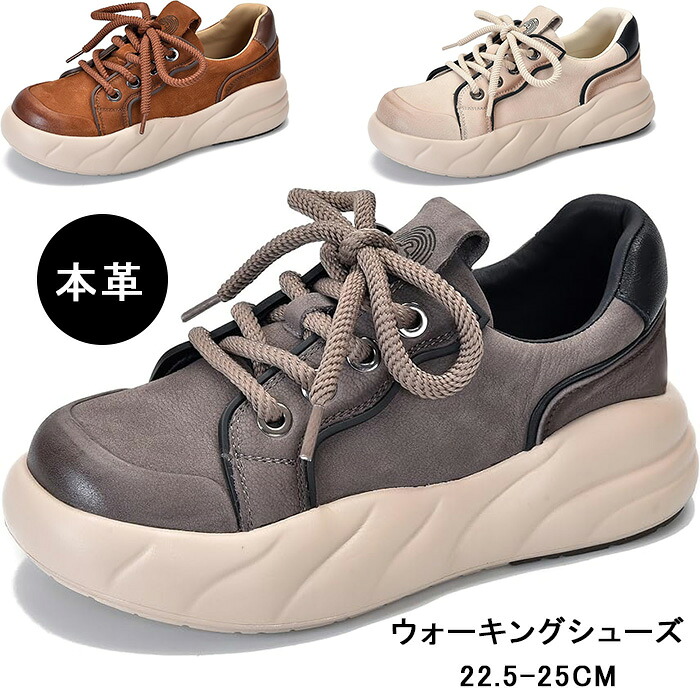 【激安売りわたす中!】ウォーキングシューズ レディース スピード競技引きあげる 幅ひろい 軽さ 本革 スニーカー 心地よいシューズ コンフォートシューズ 外反母趾 靴 4e 幅ひろい スニーカー 座布団 ウオーキングシューズ  軽さ 新青写真