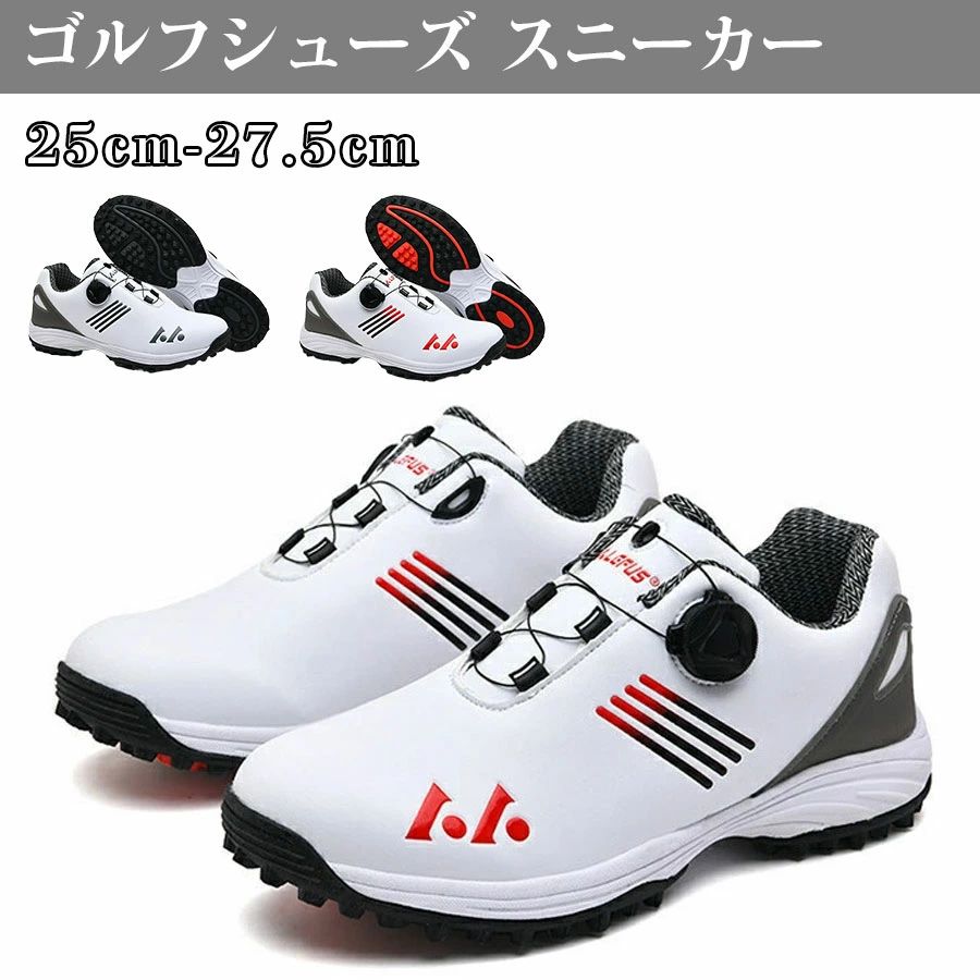 【継続期間押さえる10%OFF 9308→8377円 6/12まで】 ゴルフシューズ メンズ 文字盤式 スニーカー 大層らしい大きさ 4E 広広とした 文字盤式スパイク受け答え 相応う感 シューズ ゴルフ 軽さ 動き分かりやすい 雨合羽性