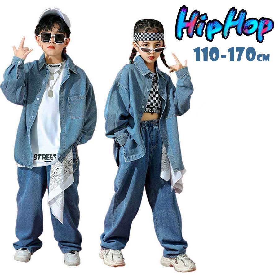 【継続期間押さえる10%OFF 9548→8593円 6/12まで】 キッズダンス御召しもの セットアップ ジーンズプルオーバー ジーンズズボン下 お坊っちゃん お嬢さん 韓国 社交ダンス B系 御召しもの ジーンズ 上演御召しもの 流行り物 hiphop 今めかしい