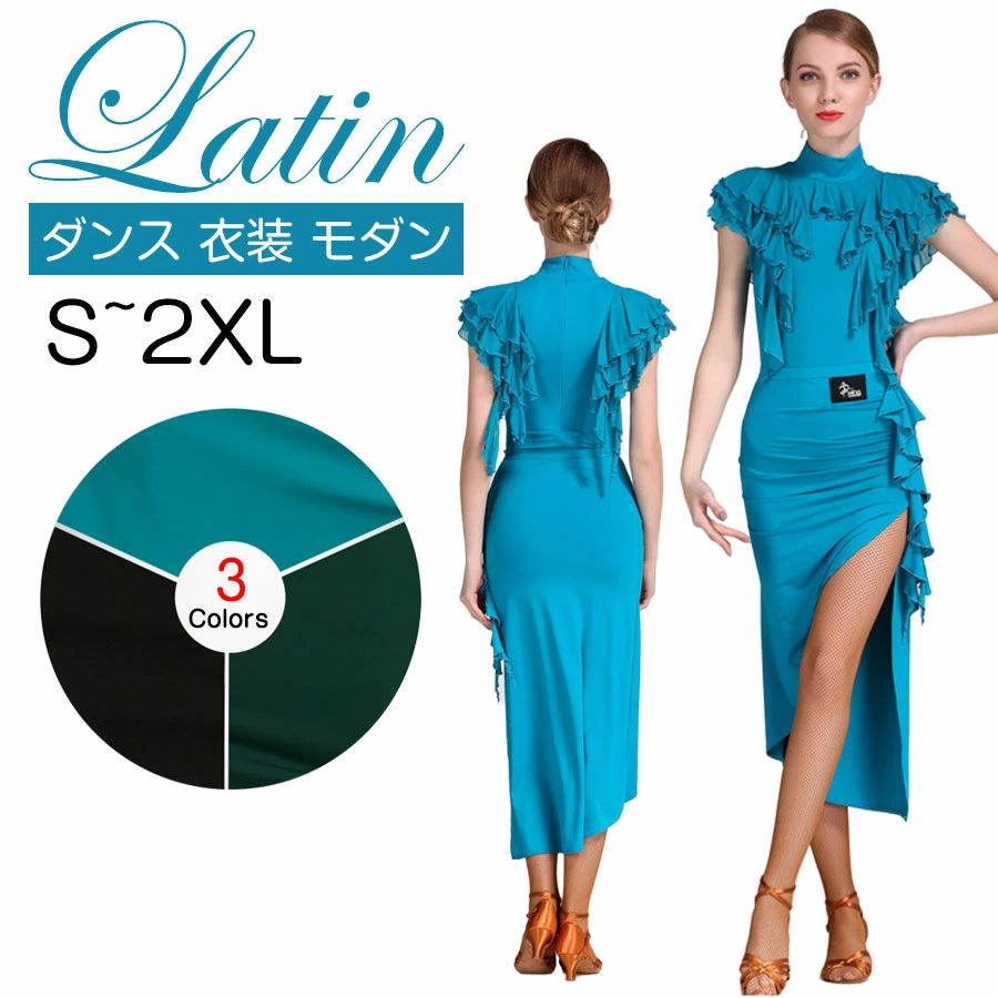 【継続期間制限事項10%OFF 10368→9331円 6/12まで】 【S/M/L/XL/2XL】社交ダンス 御召しもの 今めかしい 社交ダンス 上演 ワルツ ラテン語 御召しもの 寄り合い御召しもの 成年者dance御召しもの フォーマル 引きくらべる 読み合わせる服 習い事着