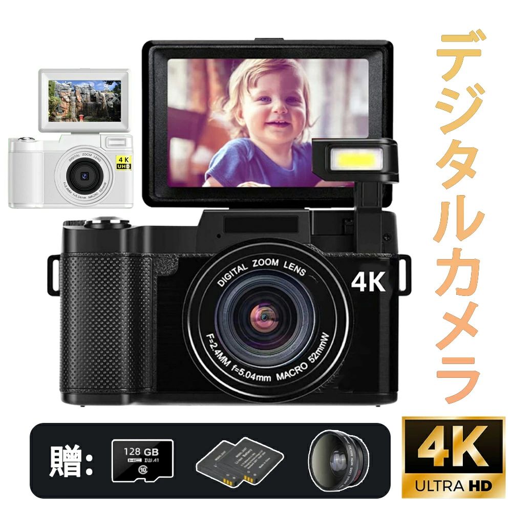 【激安売りわたす中!】 デジタル写真機 小型 軽さ 5000万絵素 4K録画 180度ひっくり返す 4倍望遠レンズ 3.0inIPS画面 自撮り可 陰電子手振れ手を加える 映画化 高画質 未経験者 テレビカメラ ちびっ子 向け