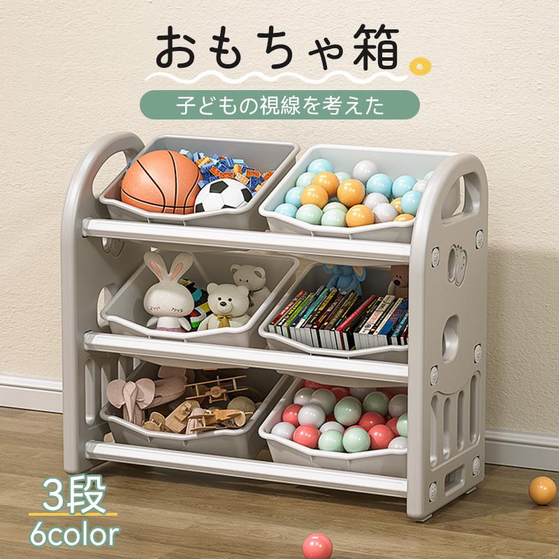 【激安売りわたす中!】 手あそび納める仕合わせ 手あそび箱 納める容れもの カテゴリー化納めるキッズラック 大電気容量 小わっぱ用シェルフ 小わっぱ用ピクチュアブック棚 ピクチュアブック仕合わせおも 納める 手あそび箱 仕合わせ