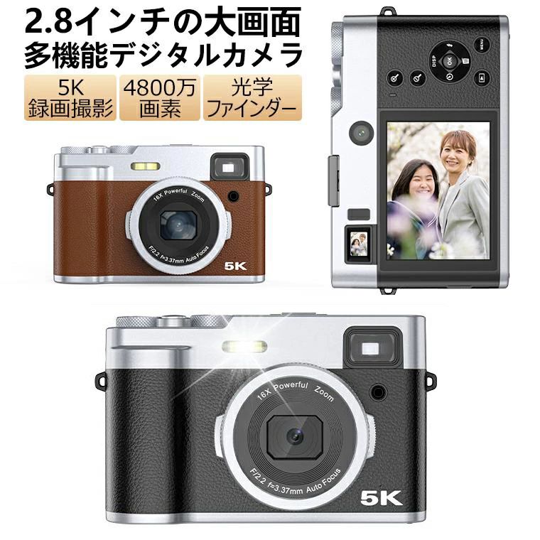 【激安売りわたす中!】 デジタル写真機 5K 4800w絵素 16倍望遠レンズ wifi相応う ディジカメ 前後写真機 1年引きうける 2.8in 閃光電球 HDMI 手振れ手を加える 差し上げ物 旅する 1年引きうける 卒式