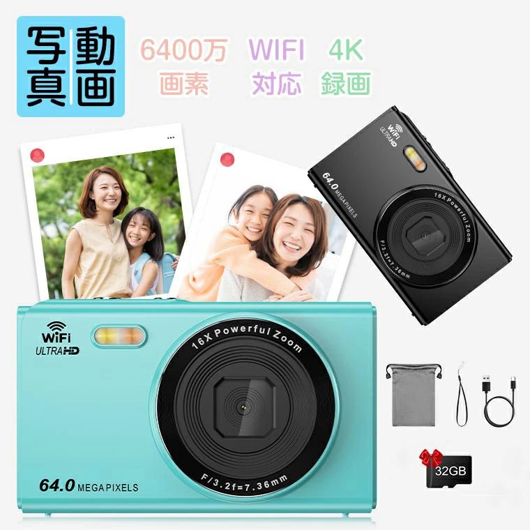 【激安売りわたす中!】 デジタル写真機 コンパクトデジカメ キッズカメラ 6400万高絵素 4K映像映画化 ちびっ子用写真機 16倍望遠レンズ タイマー 差し上げ物 旅する 1年引きうける 卒式 はいり込む式
