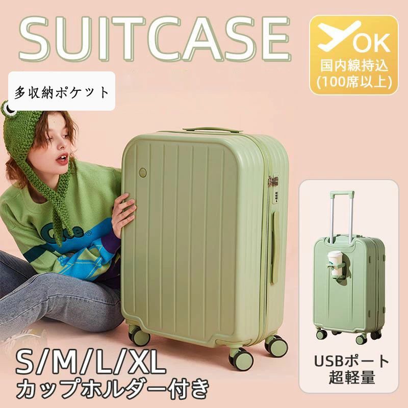 【激安売りわたす中!】 旅行バッグ 機内持ち込み(18inのみ) 持ちはこび入れもの 2泊3日 3泊4日 S/M/L/XL大きさ 今めかしい 軽さ 旅する 出張 大電気容量 多納める衣嚢