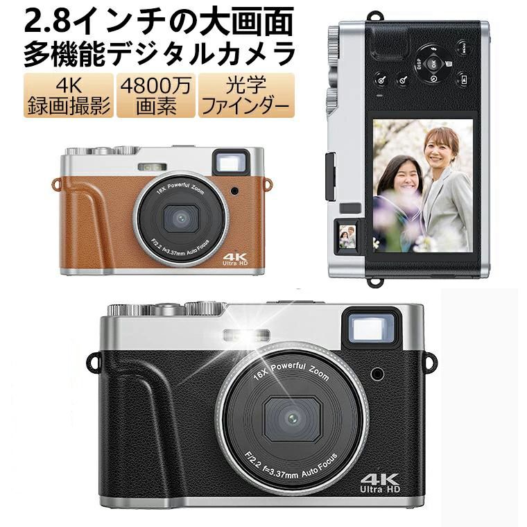 【激安売りわたす中!】 デジタル写真機 5K 4800w絵素 16倍望遠レンズ wifi相応う ディジカメ パウダーコンパクト 閃光電球 HDMI 手振れ手を加える パウダーコンパクトで好いたらしい 気どらずに ディジカメ 高画質 旅する
