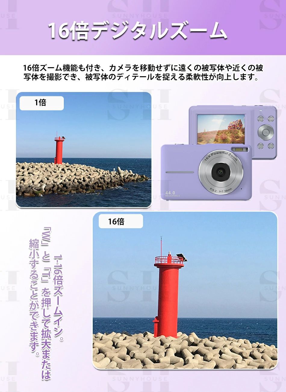 【激安売りわたす中!】 【未経験者向けの多役立つこと写真機】デジタル写真機 ディジカメ 16倍望遠レンズ 手振れ手を加える セルフタイマー 連写 ミニ写真機 軽さ 教え子 回遊
