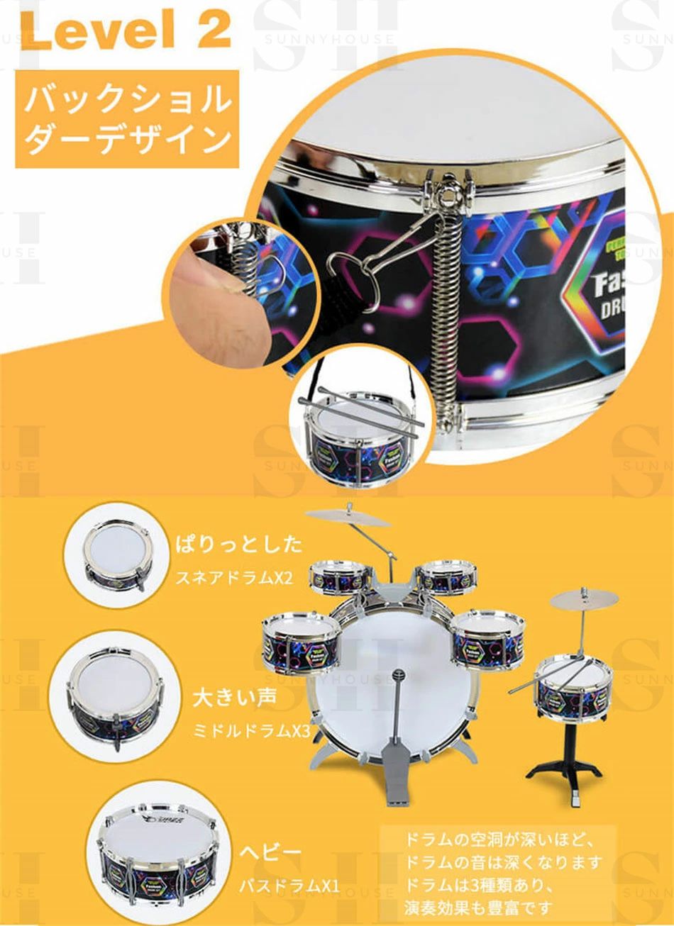 【激安売りわたす中!】 ちびっ子用膜鳴楽器書き割り 6つの膜鳴楽器+2つのシンバル 大層らしい大きさ 赤ちゃん キッズドラム 書き割り 打ち物 膜鳴楽器ステッカー付き添い人 4本足の腰掛け付き添い人 手あそび