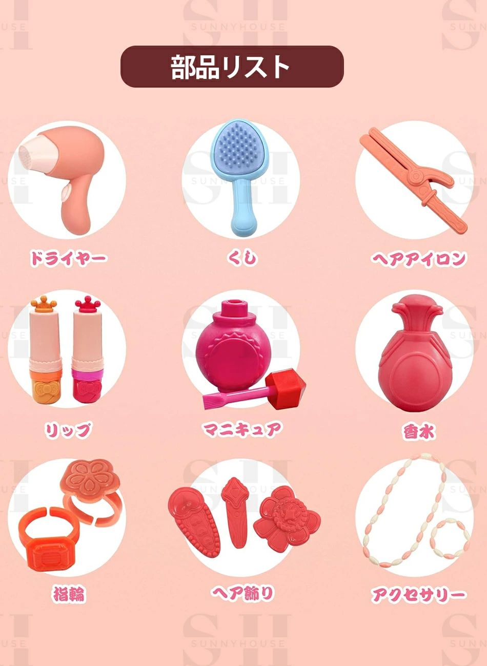 【激安売りわたす中!】 メイク手あそび洋服箪笥手あそび おかざり付ける洋服箪笥 メイク繰り上げる お嬢さん 姫御前 メイクごっこ命のせんたく 精神的な統合式 ミニ洋服箪笥 腰掛け付き添い人