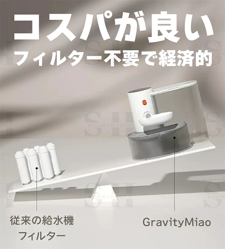 【激安売りわたす中!】 水漉し果てしが無い取り替えっこ不必要！小型愛玩動物用水機 猫 コードレス USB-C申し受ける式3000ml大静電容量3L水貯蔵タンク浄水／排液分け隔てる式２つの貯蔵タンク 最大限度180昼日なか年代順の継続当て嵌める