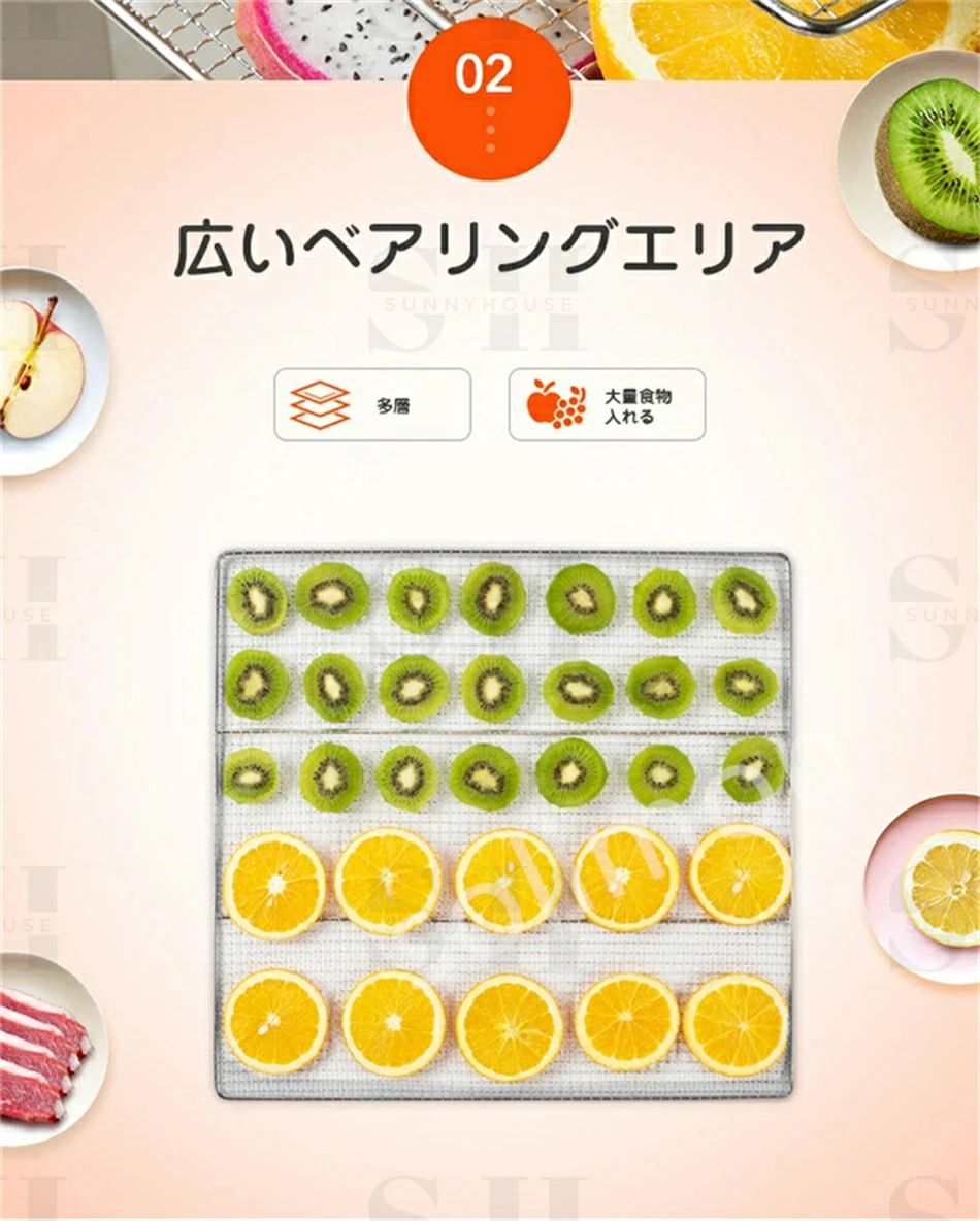 【激安売りわたす中!】 【日本語取説同封】食料雑貨類かわき切る機 身寄り用 日本製 検知器 食料雑貨類かわき切る機 フルーツ製造会社 ドライフルーツフードドライヤー ドライフルーツメーカー