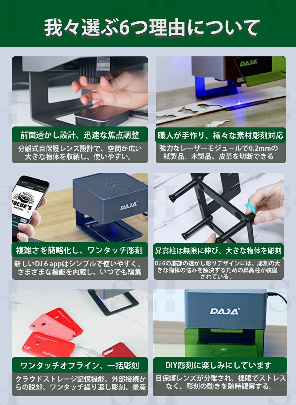 【激安売りわたす中!】 DAJA-DJ6 刻みつける機 レーザ刻みつける機 身寄り用 レーザ産業機 小型レーザ刻みつける機 目じるし機 レーザ目じるし機 ミニレーザ目じるし機 レーザ切断機 スマホ相応う