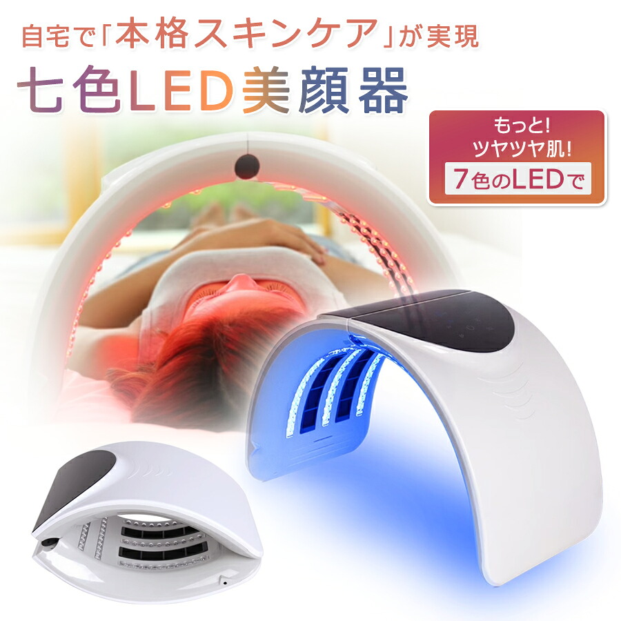 楽天市場】【正規品】エステツイン フォトフラッシュ 脱毛