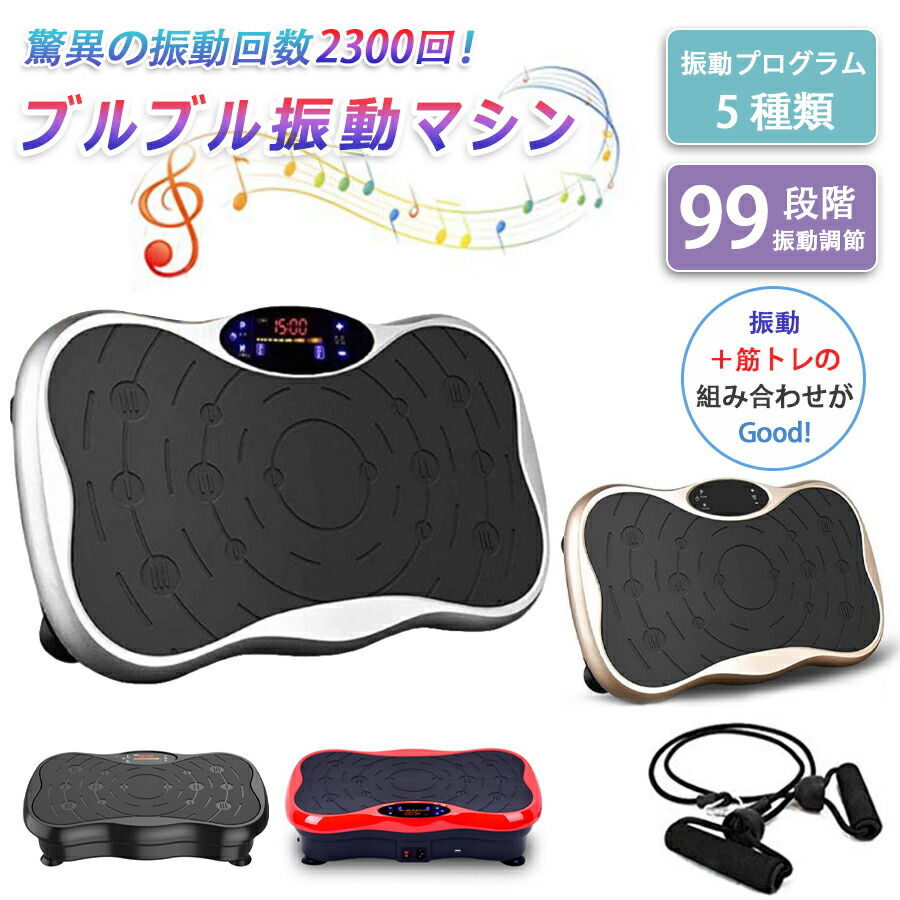 楽天市場】ヤーマン スイングビート AYS35R ya-man ブルブル振動