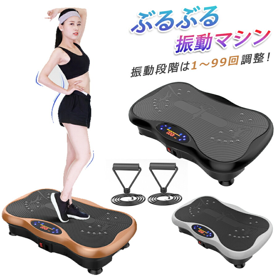 美品★YA-MAN ヤーマン　スイングビート AYS-35R 振動　ブルブル Amazon.co.jp: ヤーマン 振動マシン スイングビート レッド