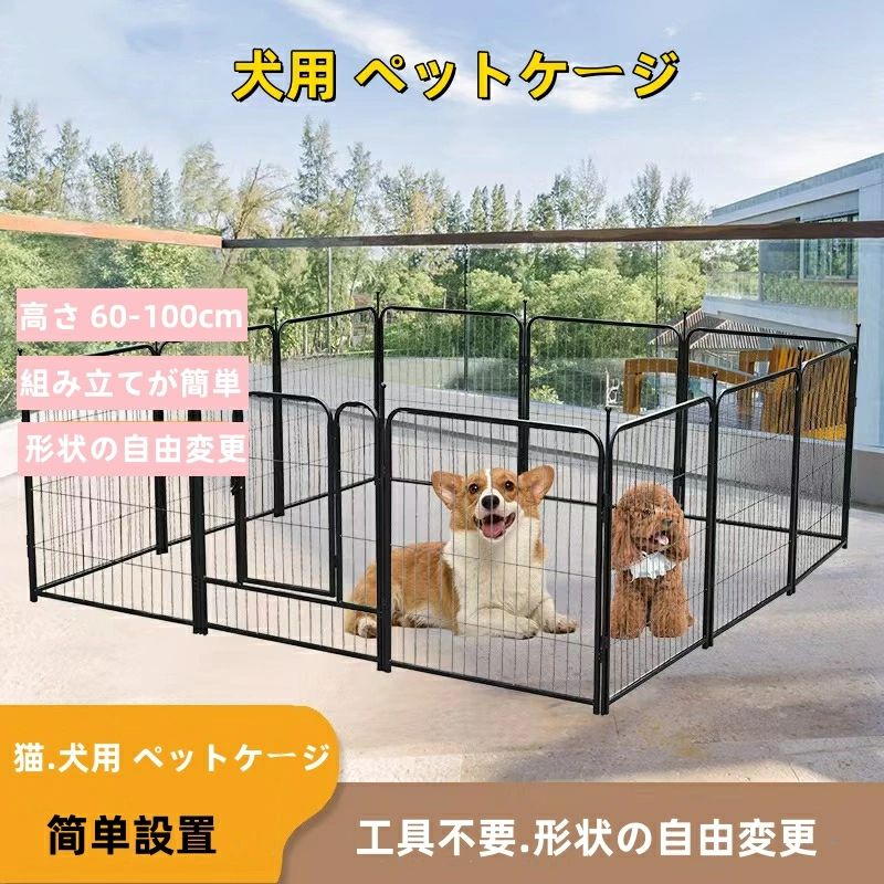 【P10倍!21146→19031円 6/12まで】 大型折り畳み式 愛玩動物倶楽部 広広とした 屋内 室外 室内 愛玩動物伏せ籠 中型犬 大型犬 愛玩動物駒寄せ 部屋の入り口付き添い人 秘密捜査員 犬 ドッグサークル 猫 高さ 60-100珊