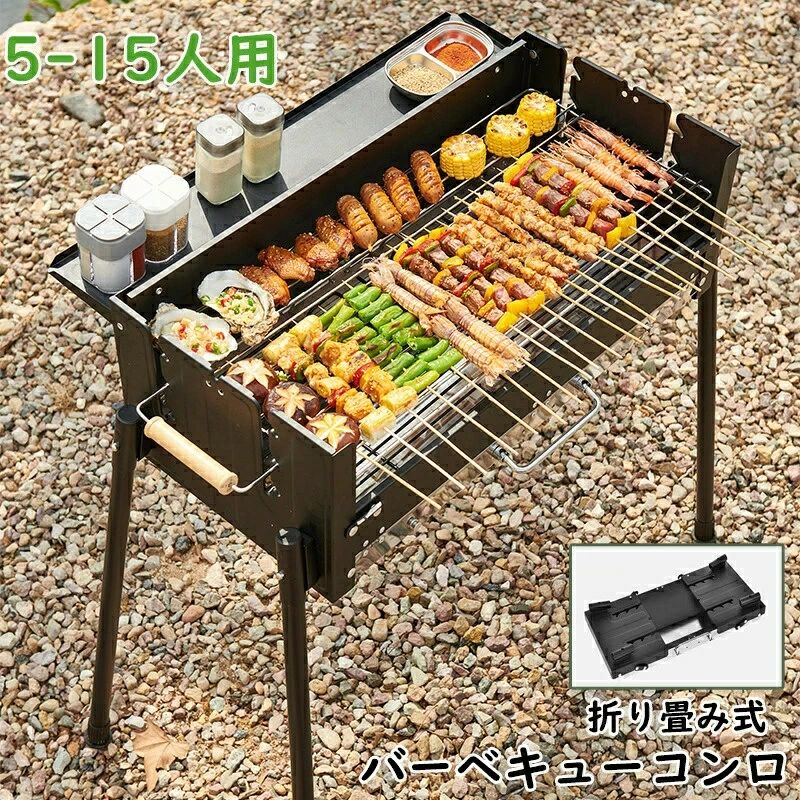 【P10倍!20498→18448円 6/12まで】 丸焼きコンロ 大型 丸焼きコンロ 丸焼き照明ランプ 卓上 鉄板 BBQコンロ 折り畳み ソロキャンプ BBQ食べ物屋 かがり火台 かがり火台 コンロ