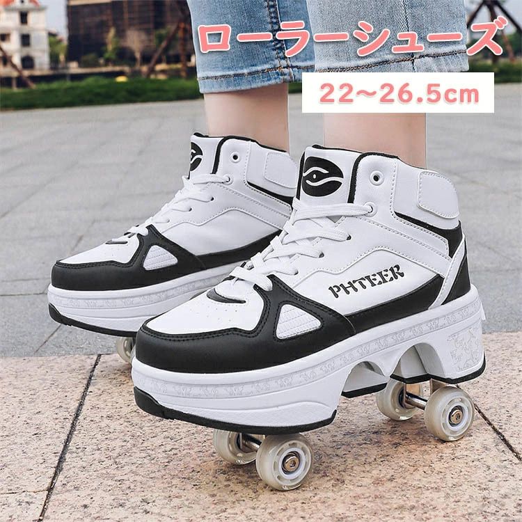【P10倍!29138→26224円 6/12まで】 巻きシューズ 四輪 ローラースケート 四輪 成年者 小わっぱ メンズ レディース 靴 御嬢さん お坊っちゃん スニーカー ローラースケート 巻きスニーカー