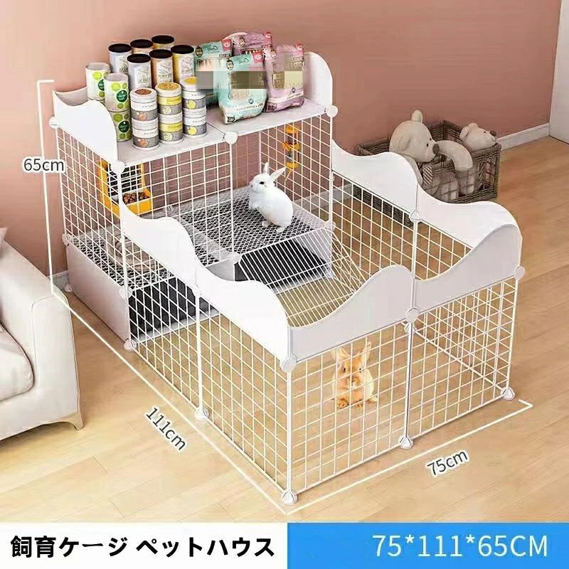 【P10倍!9698→8728円 6/12まで】 馬鹿でかい兎 小毛の荒物伏せ篭 繁殖伏せ篭 愛玩動物棲み家 キャットケージ 人並み外れたに惜しみ無いでき事間隔文字 合わせ目式 精神的な統合飾り気のない 軽さ 掘ったて小屋 ねこ 家兎 小秘密捜査員