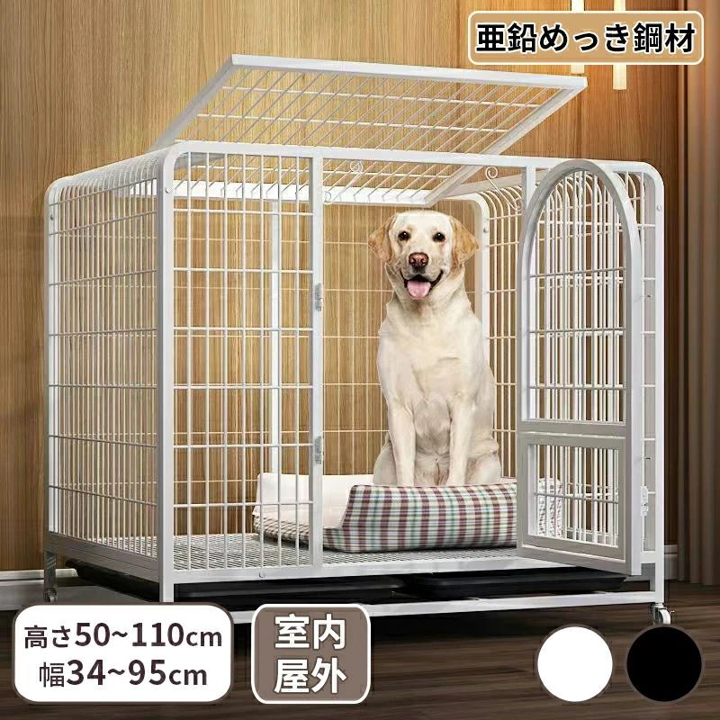 【P10倍!21362→19226円 6/12まで】 愛玩動物伏せ籠 犬檻 犬掘ったて小屋 伏せ籠 愛玩動物倶楽部 大型 中型犬用 愛玩動物備品 キャスター付き添い人 ドッグケージ 愛玩動物駒寄せ 小型