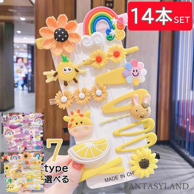 ⓝⓔⓦ【エッグカップ】ベビーヘアクリップ キッズヘアクリップ