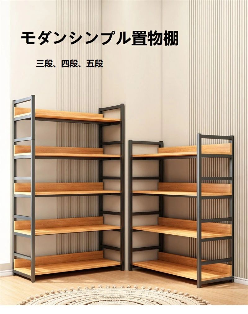楽天市場】【コスパ最高】オープンシェルフ ラック 棚 本棚