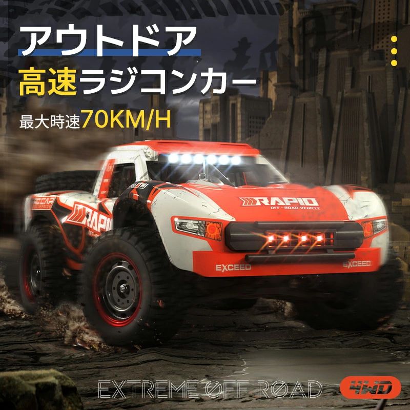 【P10倍!17064→実際15358円 6/11まで】 フルスケールブラシレス 4WD 果てしが無い高速道路 異類異形 オールテレインオ フロードビークル RCレーシン