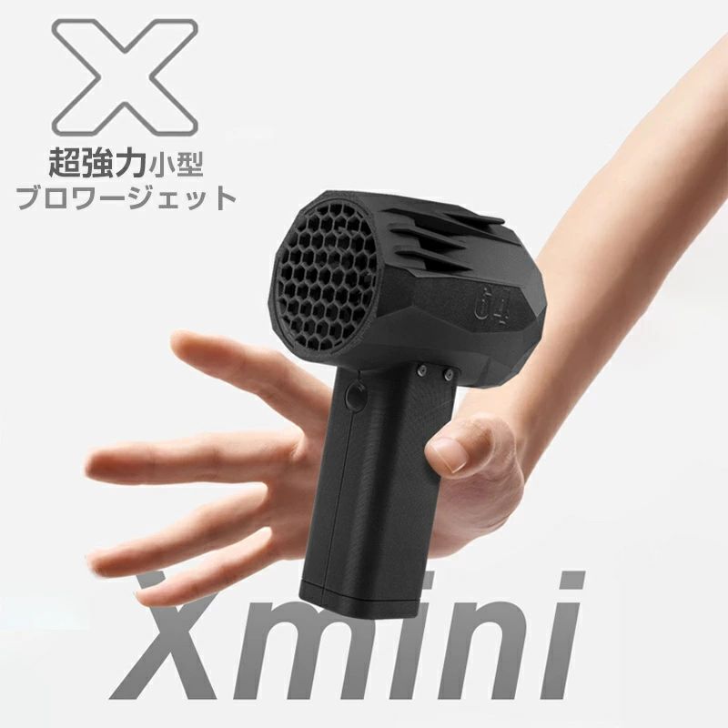 【P10倍!18900→実際17010円 6/11まで】 2025最新 ターボ気違い ミニジェットファン ブロワー 超大静電容量59200mAh ブラシレスモーター送風機弾丸道路 64粍 ちょっとの間駆動動力1.4kg/s 風速650W 240粁/hブロワー 庭洗い濯ぎ