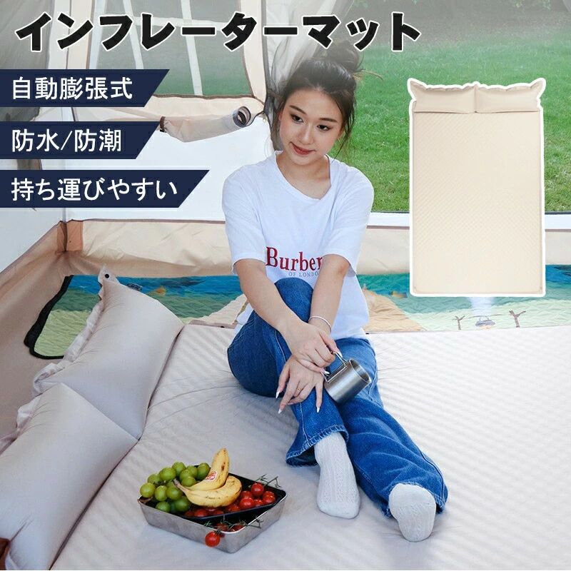 【P10倍!6629→実際5966円 6/11まで】 難民キャンプ 引っ敷き インフレーターマット 大気圏引っ敷き マットレス 車中泊 大気圏寝台 持ちはこぶが飾り気の無い 雨合羽性と防湿性 自動小銃ふくれ上がる式 納める袋 枕付き添い人