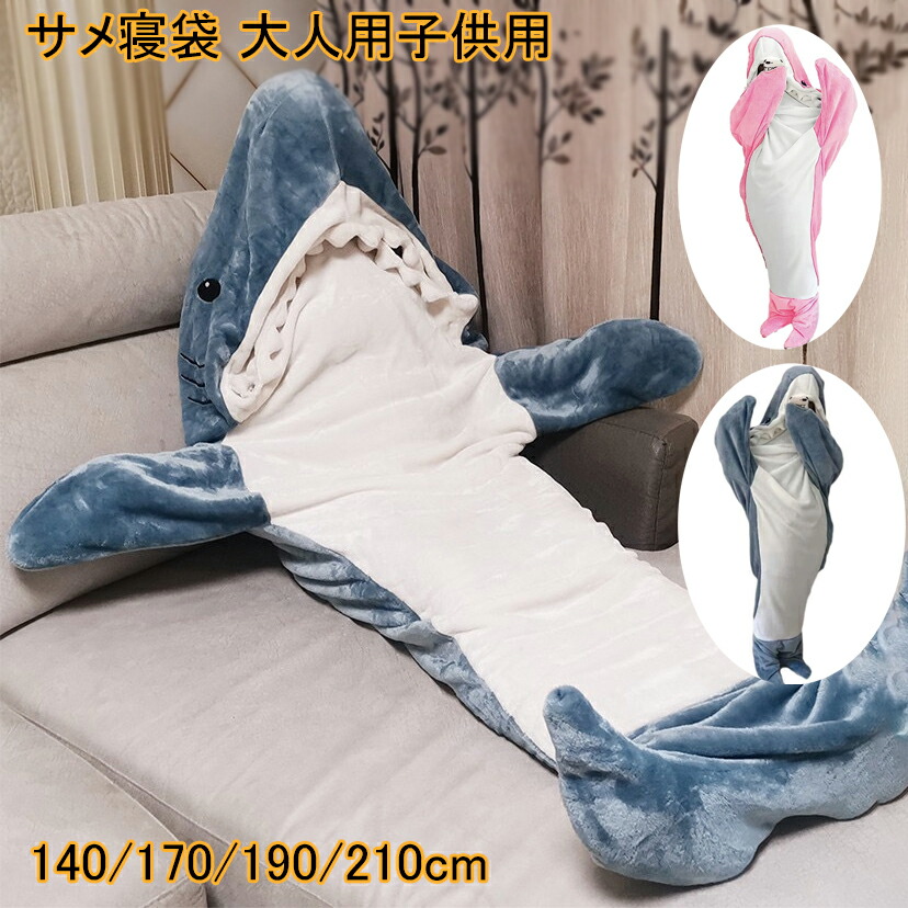   寝袋・ブランケット de76ae511635ed7716a9551ba0f7ae