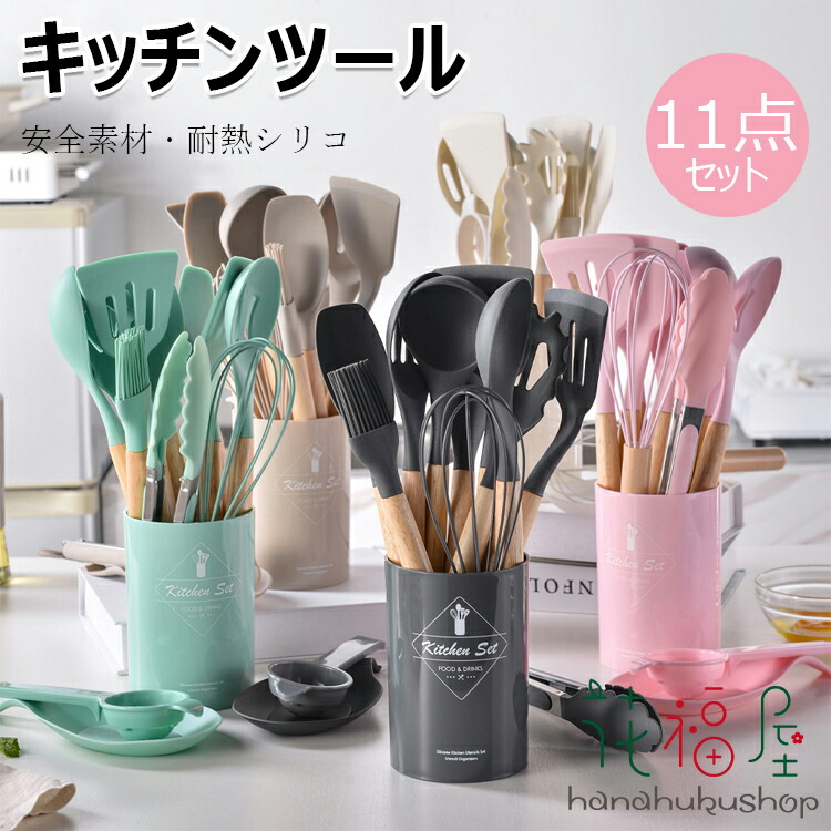 楽天市場】【アウトレット 展示品】HEINZ キッチンツール 6点セット 1